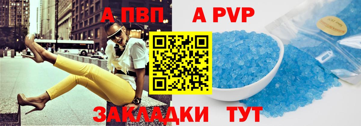 А ПВП СК Каменск-Уральский