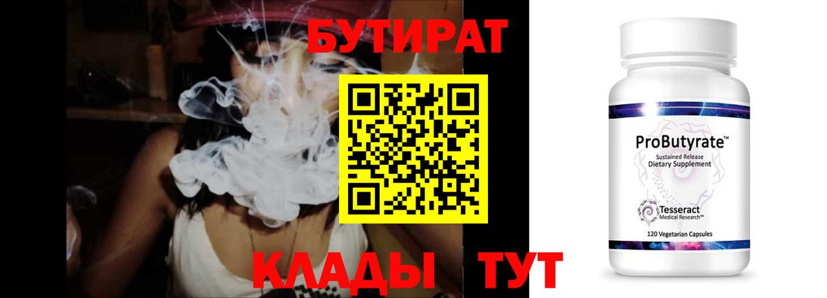 Меф кристаллы  Кокаин  МАРИХУАНА  МДМА  ГАШИШ  Вход с VPN  Каменск-Уральский  Cocaine 