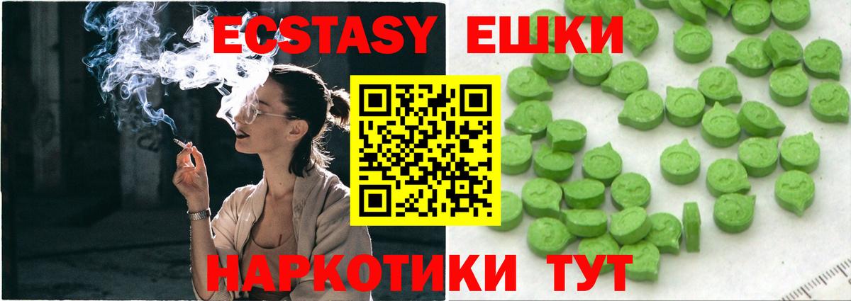Ecstasy Philipp Plein Каменск-Уральский