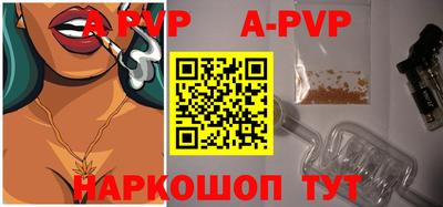 Альфа ПВП Кандалакша