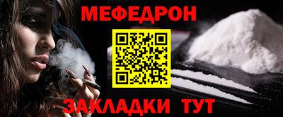 ешки Камышлов