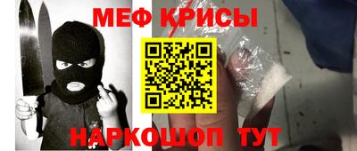 ешки Камышлов