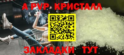 гидропоника Канаш