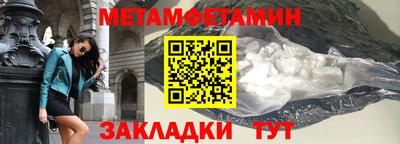 гидропоника Канаш