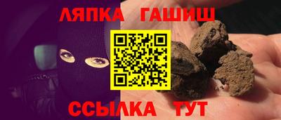 гидропоника Канаш