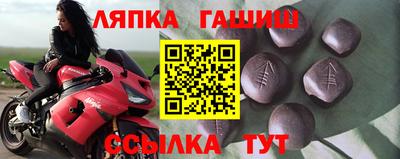 Альфа ПВП Кандалакша