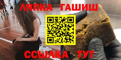 гидропоника Канаш