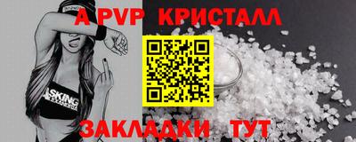 ешки Камышлов