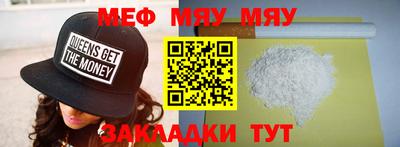 ешки Камышлов