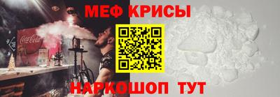 ешки Камышлов