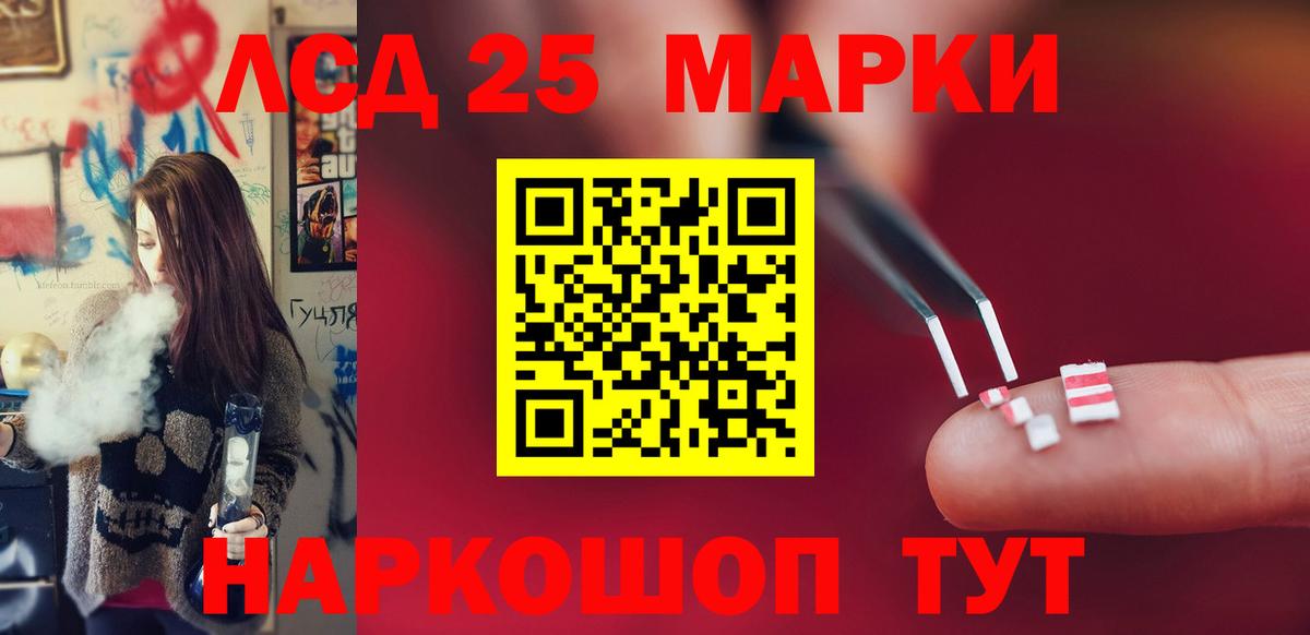 МЕГА   ЛСД экстази кислота  Вход с VPN  ЛСД экстази кислота  Каменск-Уральский 