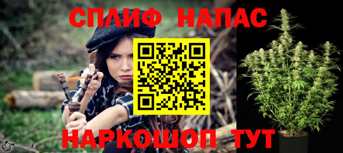 Шишки марихуана THC 21%  Бошки Шишки OG Kush  Вход с VPN  Каменск-Уральский  Марихуана AK-47  Конопля марихуана 